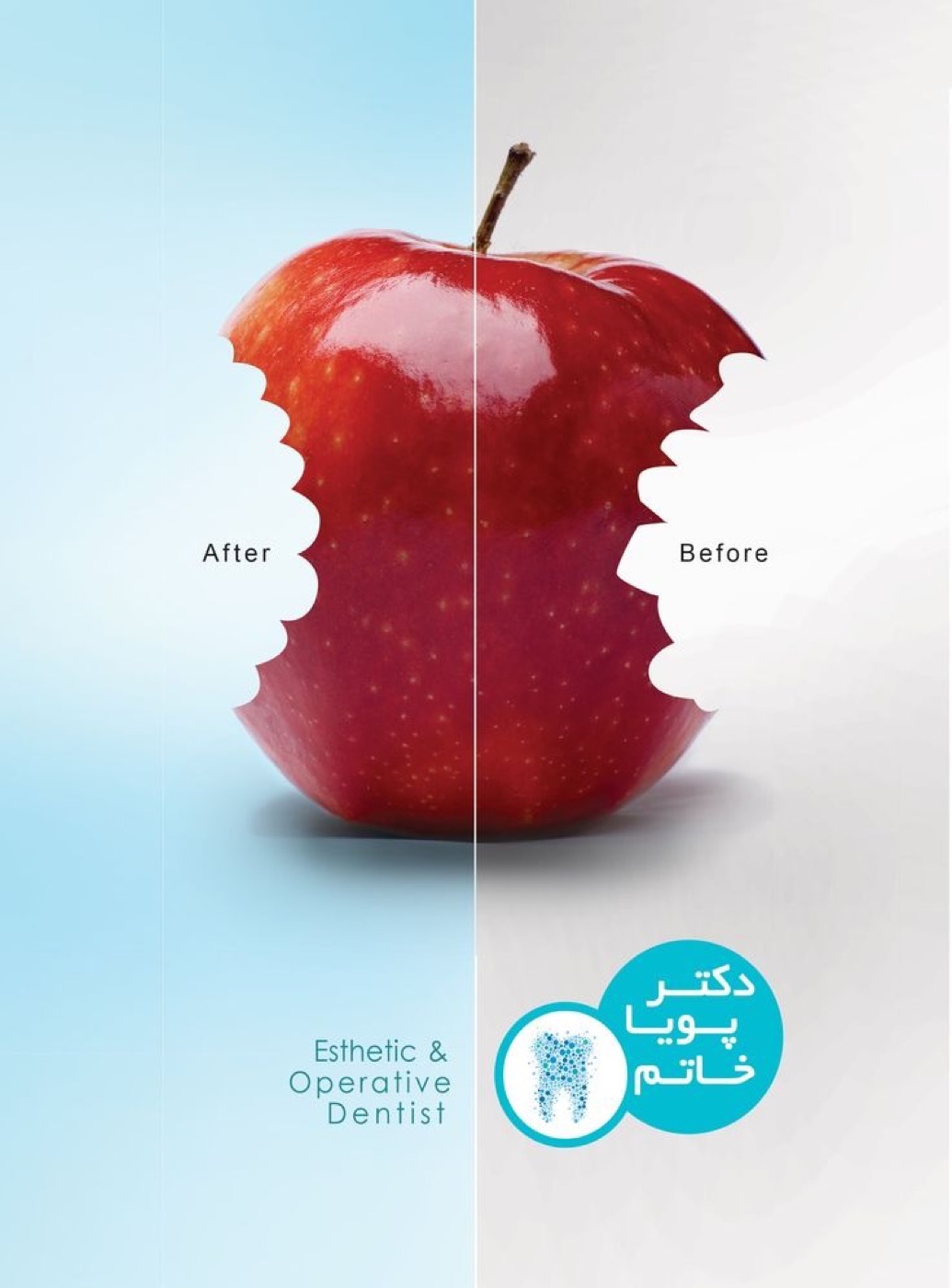 Before and after ad